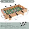 Futebol de Mesa Hall de Fontes Termais Infantil Casa de Chá Máquina de Mesa Infantil Doméstica Batalha para Duas Pessoas Brinquedo Interativo