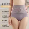 Pantalones de Verano Finos Transpirables para Vientre y Cadera Cintura Alta Sin Marcas Moldeadores de Vientre Moldeadores de Cadera Talla Grande Pantalones Moldeadores de Cuerpo