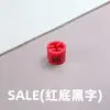 Etiqueta de talla, marcador de talla, evento especial de descuento VENTA, etiqueta de percha dedicada