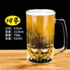 Xícara de Chá de Vidro com Alça, Xícara de Chá Resistente ao Calor para Casa de Chá, Copo para Beber Doméstico, Copo para Suco, Copo de Cerveja de Barril Espesso de Grande Capacidade