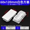 Diyamei Tubo Branco de Aço Inoxidável Sexagem Longo Acessórios para Móveis Plug Redondo Tubo de Ferro Tubo Quadrado Galvanizado Plug Branco