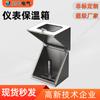 Abrepuertas de Ángulo Caja Aislada Transmisor Caja Aislada Acero al Carbono Acero Inoxidable Exterior Impermeable Caja Protectora para Instrumentos
