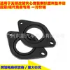 Adecuado para modificación no destructiva altavoces de montaje sólido almohadilla de plástico/dedicado para tweeter Toyota Kia/Hyundai