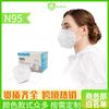 Mascarilla N95 Protección de Cinco Capas Empaquetada Individualmente Mascarilla Facial Blanca Kn95 Desechable Calificación de Exportación Transfronteriza