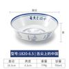 Cuenco de melamina, cuenco de fideos de imitación de porcelana, cuenco de plástico para tiendas de fideos, cuenco para polvos, cuenco de sopa de fideos comercial, cuenco de sopa de carne de res y oveja, cuenco de ramen