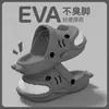 Sandalias de Exterior con Forma de Tiburón de Boca Grande para Mujer, Zuecos de Interior para el Hogar de Pareja, Zapatos para Hombre con Suela Gruesa Antideslizantes Resistentes al Olor