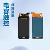Adecuado para Samsung J5 2015 Ensamblaje de Pantalla Sm-J500F/M Pantalla Lcd Pantalla de Teléfono Móvil Lcd Tft