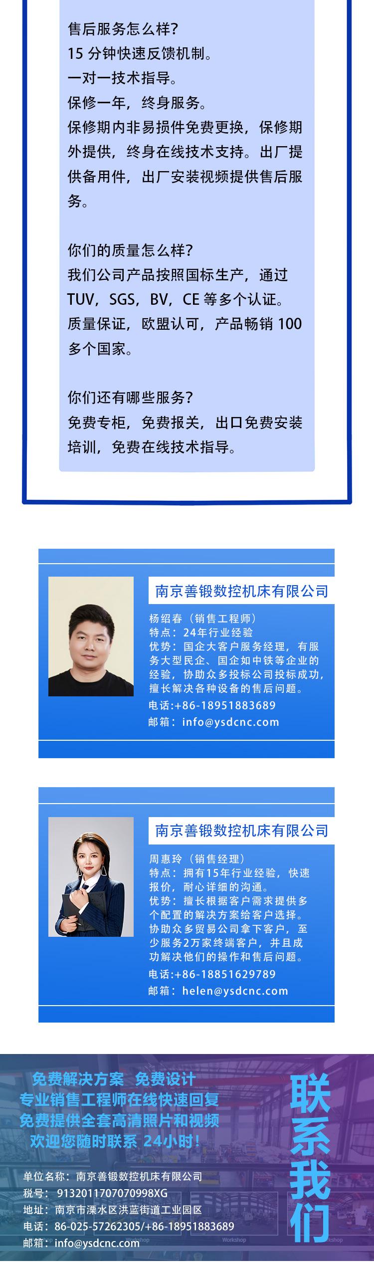 DA66-135ton折弯机-内贸C_16.jpg