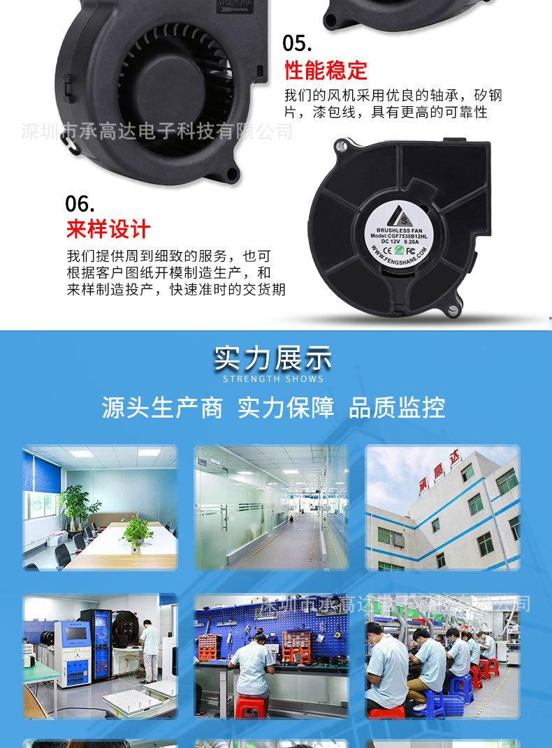 7530鼓风机详情
