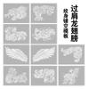 Nuevo Set de Plantillas Huecas para Tatuaje de Inyección de Tinta Flor de Cerezo Gato de la Suerte Súcubo Mariposa Fuegos Artificiales Caligrafía Guofeng Combinación