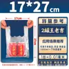 Bolsas de Plástico de Grado Alimenticio, Bolsas de Empaque de Plástico Transparentes, Precio al por Mayor por Libra, Bolsas para Alimentos, Bolsas de Compras tipo Chaleco de Conveniencia