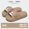 Sandalias de Nuevo Estilo 2026 para Mujer, con un Diseño Suave, Antideslizante y de Dibujos Animados, Adecuadas para Verano, Se Pueden Usar Tanto en Interiores como en Exteriores, con Suelas Gruesas para Hombres