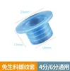 Silicona Gruesa Universal Sin Flúor a Prueba de Fugas Reemplazo para Accesorios de Boquilla de Grifo, a Prueba de Fugas y Estanco