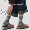 Calcetines de negocios para hombre de otoño e invierno hasta la pantorrilla, calcetines de algodón transpirables para todas las estaciones para hombre con patrón de rombos, estilo británico, bloques de color de moda de la Industria de Calcetines de Zhuji