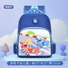 Mochila Publicitária Personalizável com Logo Impresso para Jardim de Infância, Estilo Desenho Animado para Meninos e Meninas, Adequada para Alunos de 3 a 6 Anos
