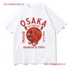 Camiseta Pulpo Borracho Osaka Dotonbori Camiseta Divertida de Comida Moda Primavera Verano Retro Hombres Mujeres