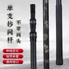 Preto Dourado Novo Modelo Atualizado Fibra de Carbono Pesca Super Leve Super Rígido Telescópico Cabeça de Rede de Pesca Telescópico Cabo de Rede de Pescador Fabricante de Equipamentos de Pesca
