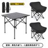 Mesa y silla plegables para exteriores, asiento portátil para niños, para picnic, camping, barbacoa, mesa para rollos de huevo, silla de luna