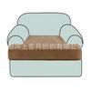 Funda de Cojín Cruzada Super Suave de Terciopelo para Manualidades Amazon Home Tela para Sofá Cojín Elástico Alto Color Sólido Forma de T