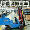 Carretilla elevadora eléctrica simple con batería de litio de gran capacidad, apilador para carga y descarga en almacenes pequeños, maquinaria para manipulación de materiales en talleres