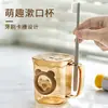 Taza para Enjuague Bucal Infantil de Casa Taza para Lavarse el Rostro de Dormitorio Estudiantil Set de Tazas de Cepillo de Dientes de Dibujos Animados Taza Creativa Linda para Cepillarse los Dientes de Pareja