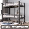 Cama de ferro beliche superior e inferior cama alta e baixa dormitório estudantil beliche dormitório de funcionários apartamento cama de estrutura cama de ferro dupla