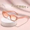 Gafas de sol de alta gama con montura estrecha para hombre, parasol retro, mismo estilo que las populares en Xiaohongshu, gafas de sol modernas y elegantes para mujer