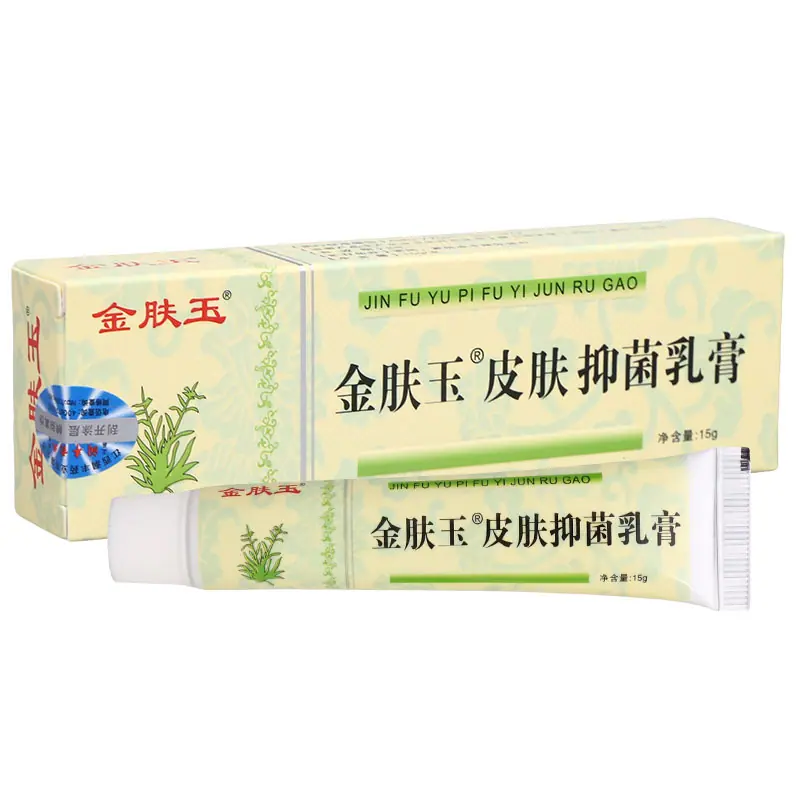 金肤玉15g白底5