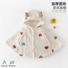Capa de Bebê para Exterior para Outono e Inverno, Capa de Exterior à Prova de Vento para Recém-Nascidos Classe A, Xale Infantil Espessado com Acolchoamento de Algodão para Aquecimento