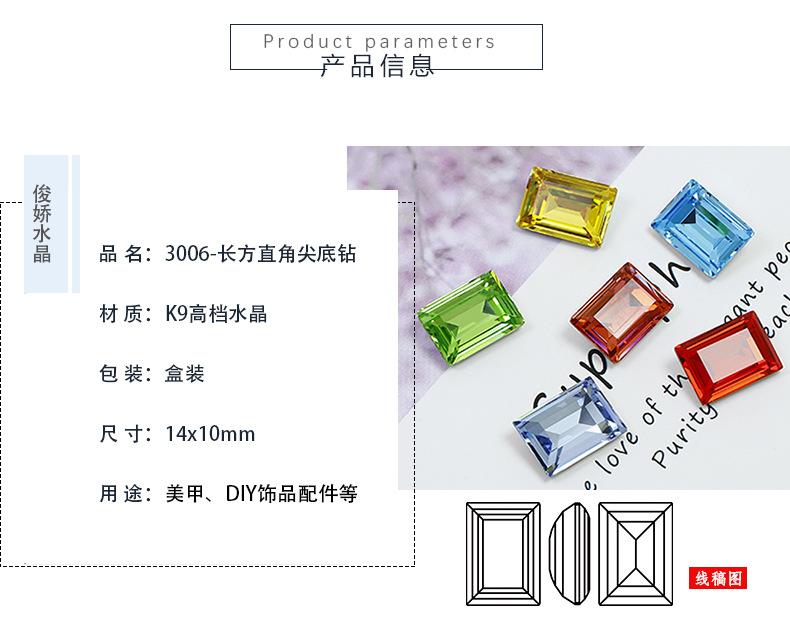 3006-32色-(14X10)-1688-钱丽超-俊娇(国