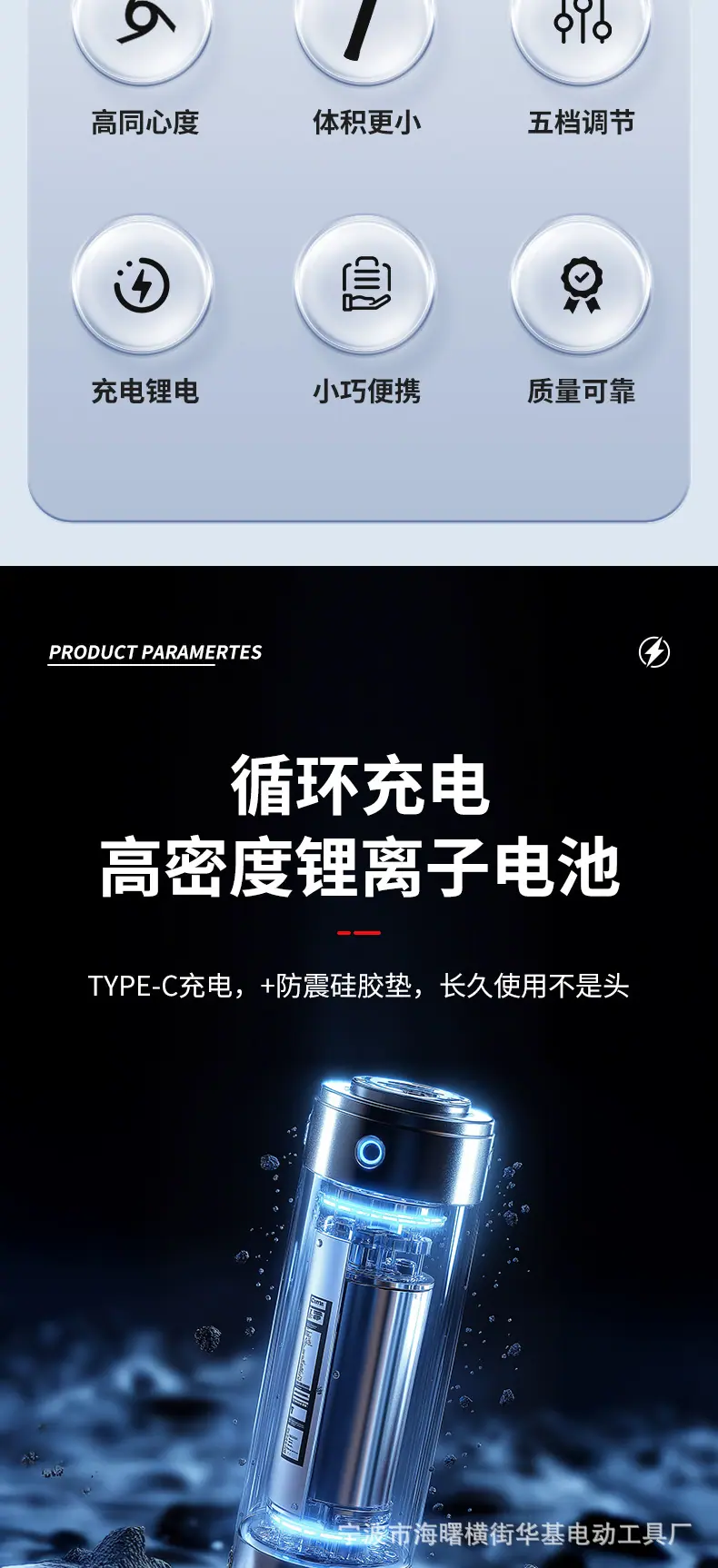 详情页_02.jpg