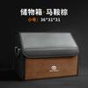 BAIC Magic Speed S3S6 Saab X25X35 Weiwang Caixa de Armazenamento para Porta-Malas de Carro Caixa de Armazenamento Armazenamento Suprimentos para Carro
