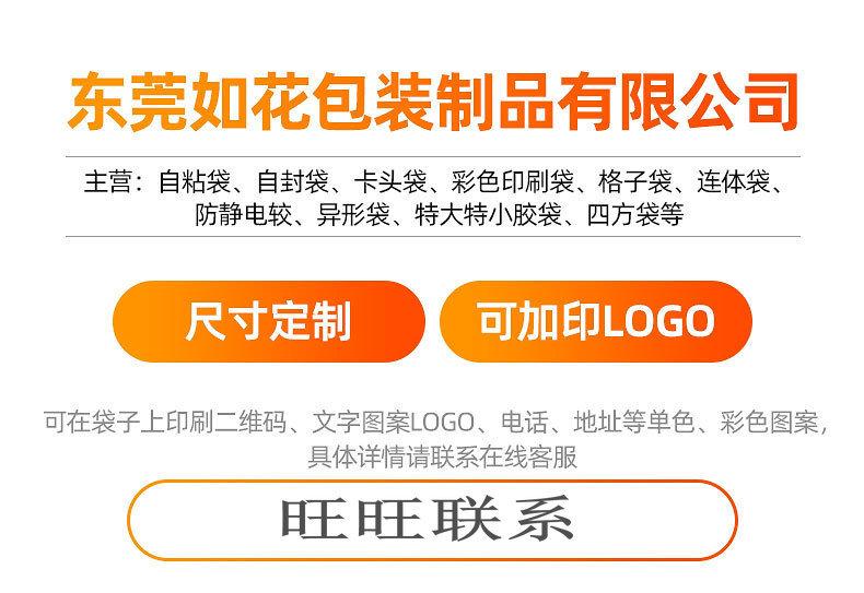 东莞