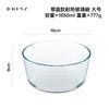 Tazón de Vidrio Transparente Resistente a Altas Temperaturas Tazón para Arroz Especial para Horno y Horno de Microondas Tazón para Fideos Tazón para Ensalada de Frutas Tazón Redondo Tazón para Desayuno