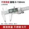 Nuevo Calibrador Vernier Digital Electrónico de Grado Industrial Acero Inoxidable de Alta Precisión Pequeño para Joyería Profundidad Metabo