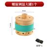 Recipiente de Moxabustão Espiral Aiwo Kang Caixa Portátil de Moxabustão Medicina Tradicional Chinesa Caixa de Moxabustão Ferramentas de Bambu e Madeira Uso Doméstico Recipiente de Moxabustão Quente Atacado