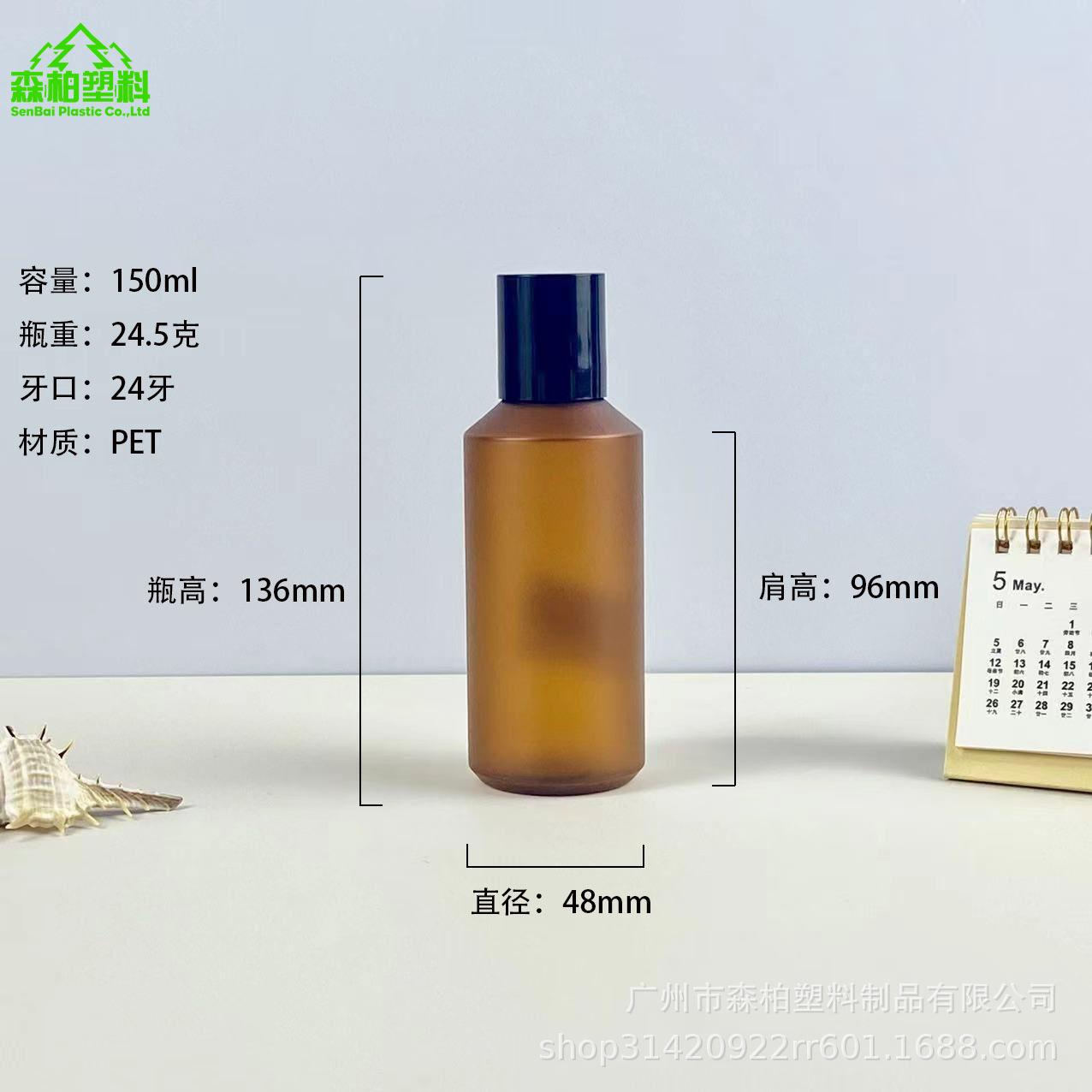 150ml.jpg