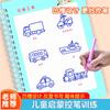 Caderno de Caligrafia com Sulcos Diversão Infantil Treino de Caneta Pinyin Digital Alfabeto Conexão Jovem Vermelho