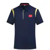 Camisa Polo Deportiva de Secado Rápido de Verano Equipo Chino Manga Corta Unisex Cuello Solapa Uniforme de Entrenamiento de Bádminton Entrenador Árbitro