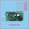 Placa-mã LCD Balança Eletrônica Dayang Dahai Jinyu Yuyang Placa de Circuito Balança Eletrônica Universal Acessórios Huaying