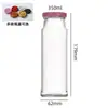 Frasco de Vidrio con Nido de Pájaro y Hongo Blanco, Cocido Frescamente, Resistente a Altas Temperaturas, Listo para Comer, Empacado Individualmente, Frasco Rayado Vertical con Leche y Goma de Durazno, Venta al por Mayor, Empaque Sellado de Grado Alimenticio