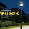 Luz Solar LED Impermeable para Jardín Exterior, Luz de Poste Alto Súper Brillante de 3m para Parque Villa