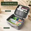 Bolsa médica portátil para el hogar y los viajes, bolsa de almacenamiento de medicamentos de gran capacidad, pastillero médico, bolsa de almacenamiento de medicamentos