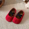 Zapatos Mary Jane de Cuero con Tira Cruzada Retro para Niñas Tendencia 2026 Nueva Moda Primavera y Otoño Planos de Suela Baja para Niños