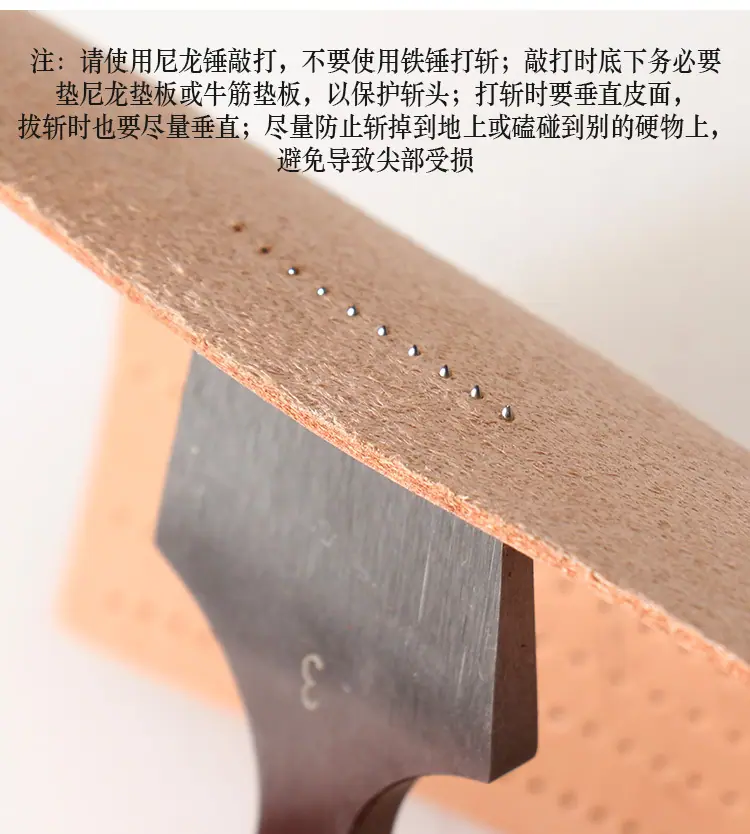 圆斩详情_04