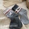 Calcetines de Lana Estampados Lisos Estilo Fair Isle con Dibujos Animados para Mujer, Gruesos y Cálidos para Otoño e Invierno, Calcetines Retro Japoneses de Perro Rizado de Media Pantorrilla