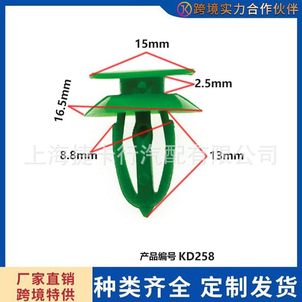 未标题-1-恢复的d258