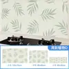 Pegatinas de Cocina Impermeables y a Prueba de Aceite Autoadhesivas Retardantes de Llama y Resistentes a Altas Temperaturas Papel Tapiz Estufa a Prueba de Humedad Azulejo Película Protectora Superficie Lote