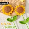 Regalo para el Día del Maestro: Ramo de girasoles tejido a mano, girasoles artificiales, un regalo para maestros en el Día del Maestro