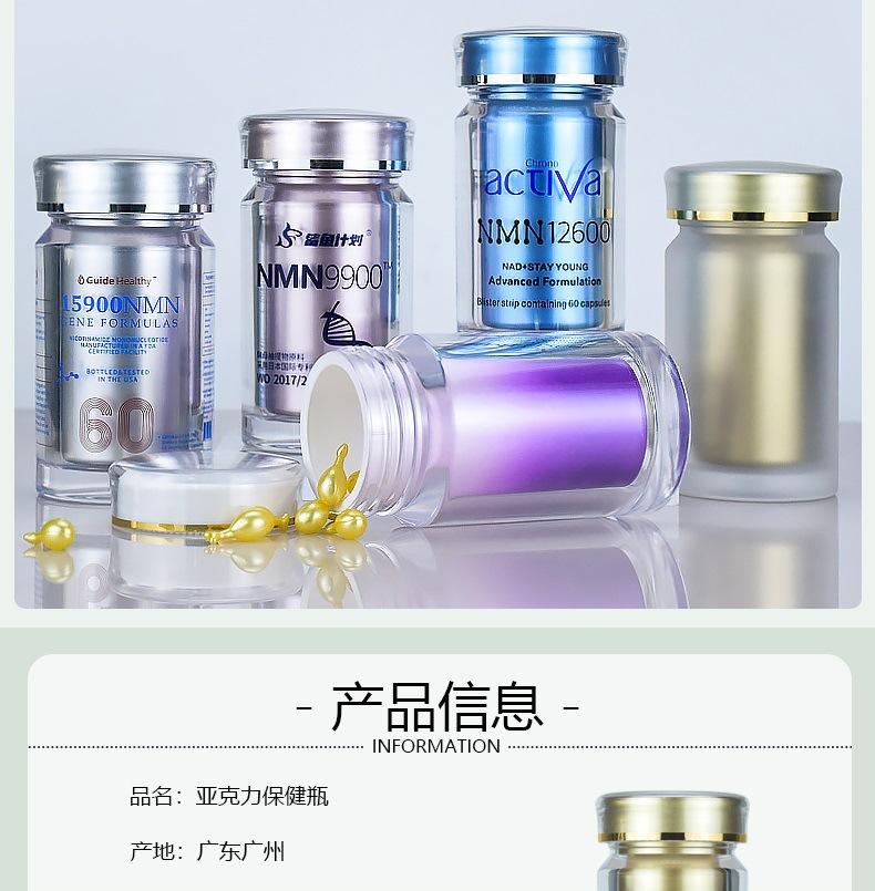 大圆瓶100ML(详情）_02.jpg